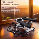 Тренажер Степпер MINI СТП-5298