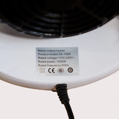 Тепловентилятор Wonder Heater Pro 1500Вт SX1500 (ZK-537)-8