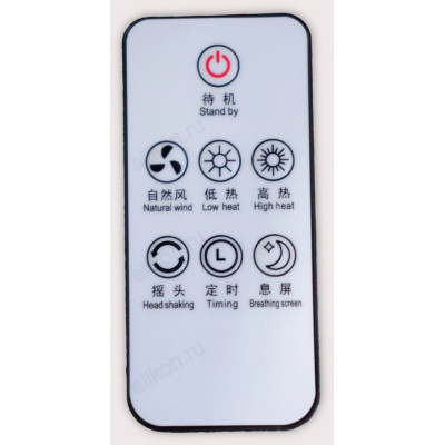 Тепловентилятор Wonder Heater Pro 1500Вт SX1500 (ZK-537)-9