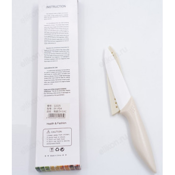 Нож керамический с чехлом №2 SY-PD4-1