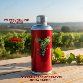Термос стекло 3,2л Красный