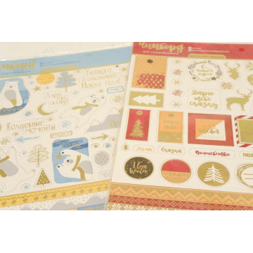 Творчество чипборд цветной-1