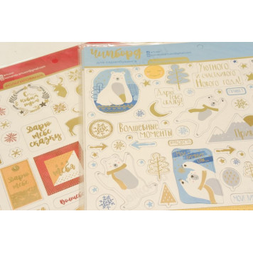 Творчество чипборд цветной