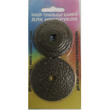 Точилка для ножей (мясорубка) набор