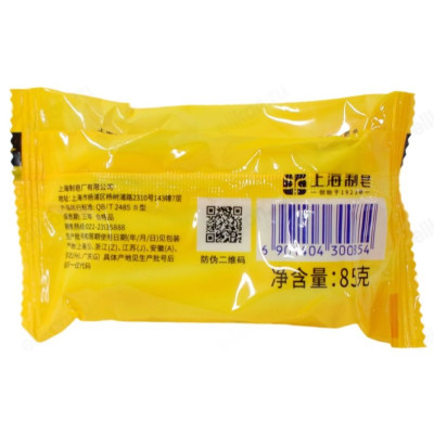 Мыло серное для проблемной кожи T2485-2