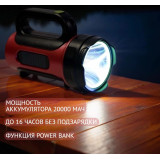 Фонарь ручной + кемпинг Т93 (01020)