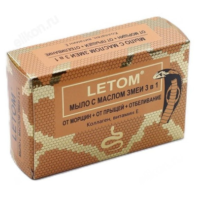 Мыло туалетное LETOM с маслом змеи 3в1 135г TAJSZ2401