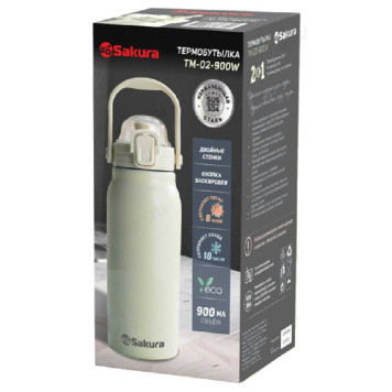 Термобутылка 2в1 TM-02-900W 0.9мл с труб. кремовый-1