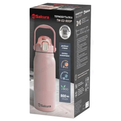 Термобутылка 2в1 TM-03-900P розовый-1