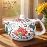 Чайник заварочный TP-027/002 270мл