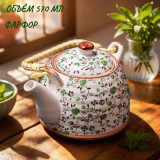 Чайник заварочный TP-057/019 570мл