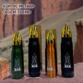 Термос металл Пуля 350мл микс