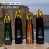 Термос металл Пуля 500мл микс
