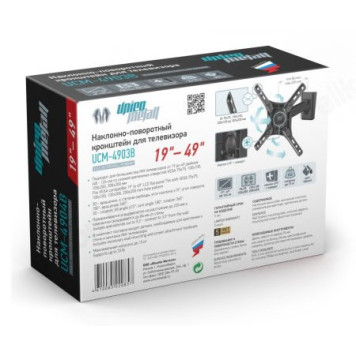 Кронштейн ЖК Unico Metall UCM-4903-2