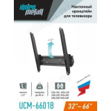 Кронштейн ЖК наклонный 32-66" [81-168см] до 40кг. UCM-6601 B [черн]