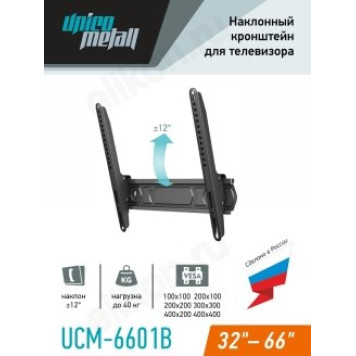 Кронштейн ЖК Unico Metall UCM-6601, черный