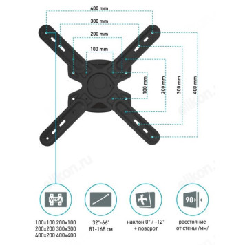 Кронштейн ЖК Unico Metall UM872-2