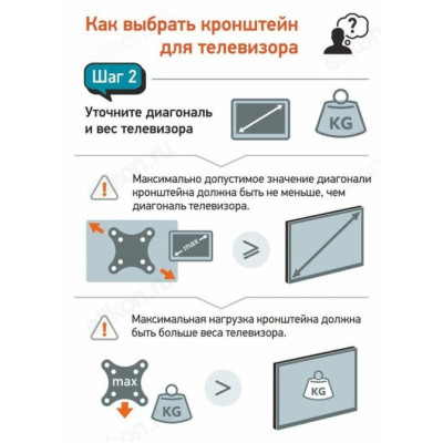 Кронштейн ЖК Unico Metall UM872-5