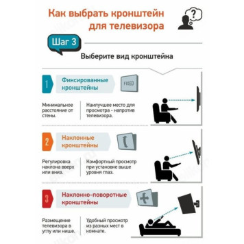 Кронштейн ЖК Unico Metall UM872-6