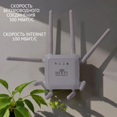 Усилитель Wi-Fi сигнала UNT18