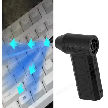 Воздуходувка аккумуляторная В-160719