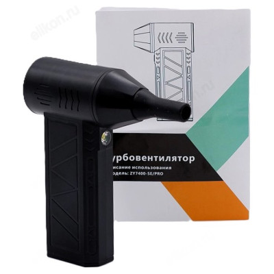 Воздуходувка аккумуляторная В-160719-4