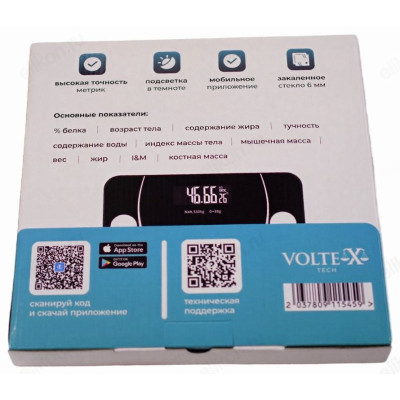 Весы напольные диагностические ВД-180-3