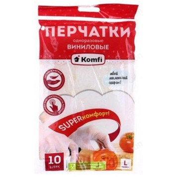 Перчатки виниловые VIN004AP L