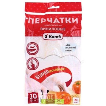 Перчатки виниловые VIN004AV M