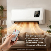Тепловентилятор W759 настенный 800Вт ДУ