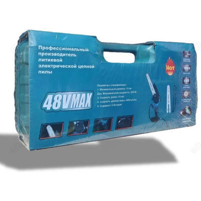 Пила садовая 2аккум 6"+8" WA-2178-2
