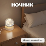 Сувенир ночник WG-2402