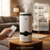 Увлажнитель WH-1802 4,0л ДУ