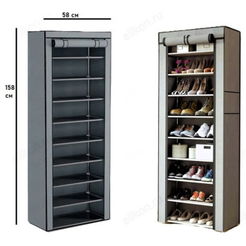 Полка для обуви 9 ярусов с чехлом XG/F10