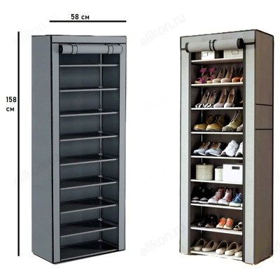 Полка для обуви 9 ярусов с чехлом XG/F10