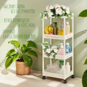 Полка-стеллаж напольная 4 яруса XR-251