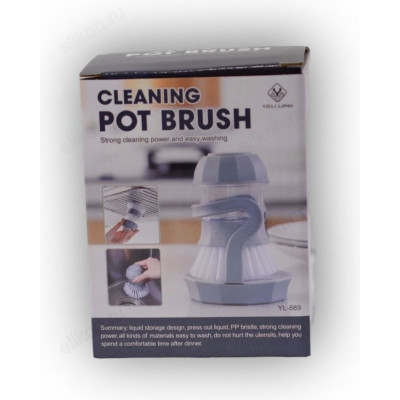 Щетка для посуды с дозатором XR--283-3