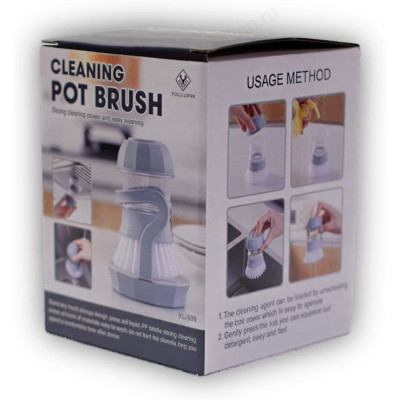 Щетка для посуды с дозатором XR--283-4