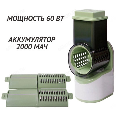 Овощерезка электрическая X-K68 (XR-848)