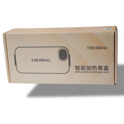 Ланч-бокс с подогревом XR-939-1