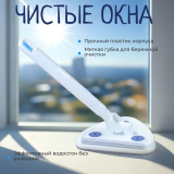 Окономойка XR-958