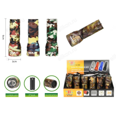 Фонарь ручной POLICE арт.Y-1-911 камуфляж-1