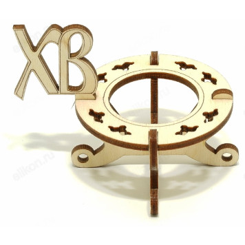 Подставка под яйцо