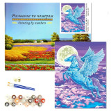 Картина по номерам YCGJ32150 Пегас