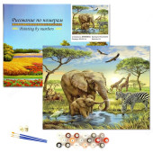 Картина по номерам YCGJ32223 Африка