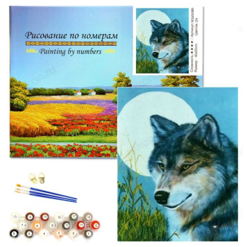 Картина по номерам YCGJ32385 Волк