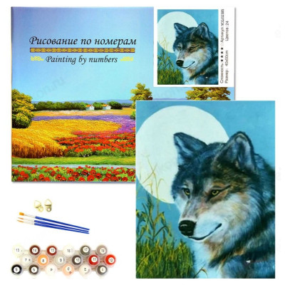 Картина по номерам YCGJ32385 Волк