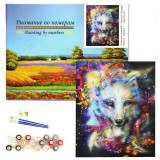 Картина по номерам YCGJ32420 Арт Волк