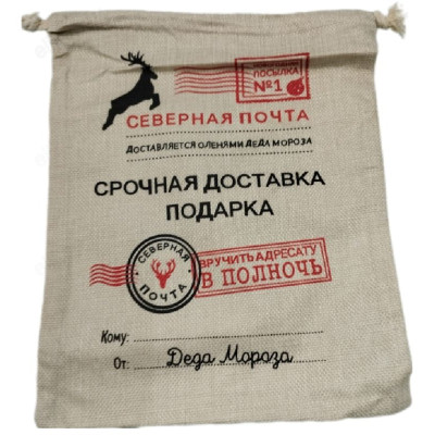 Мешок для подарка YMD-01-1