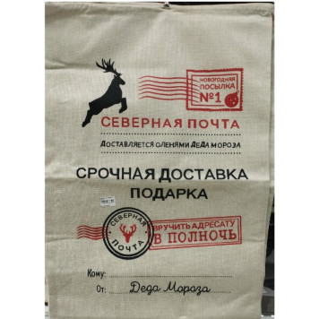 Мешок для подарка YMD-04-1